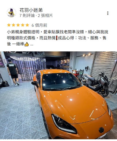Google 評論截圖 1