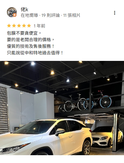 Google 評論截圖 3
