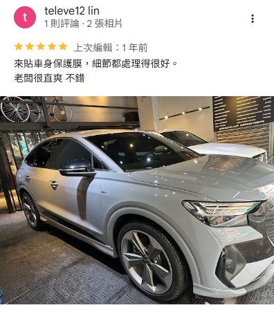 Google 評論截圖 4